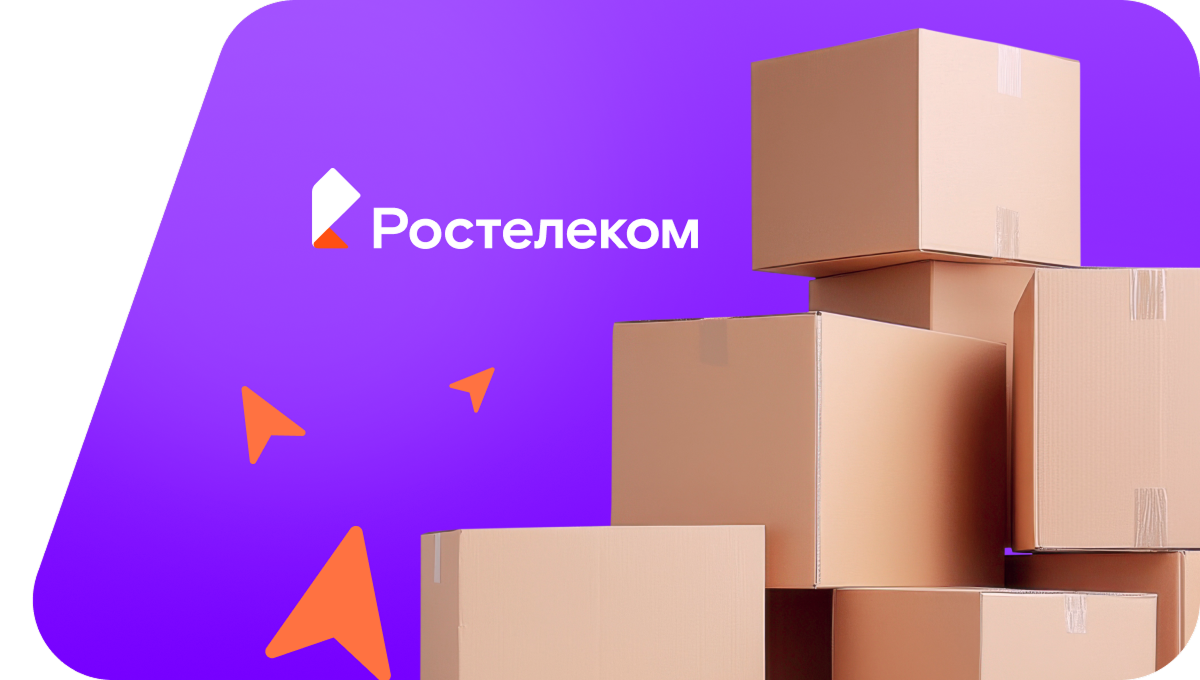 Переезд в новую квартирув&nbsp;село Бриакан (Хабаровский край)